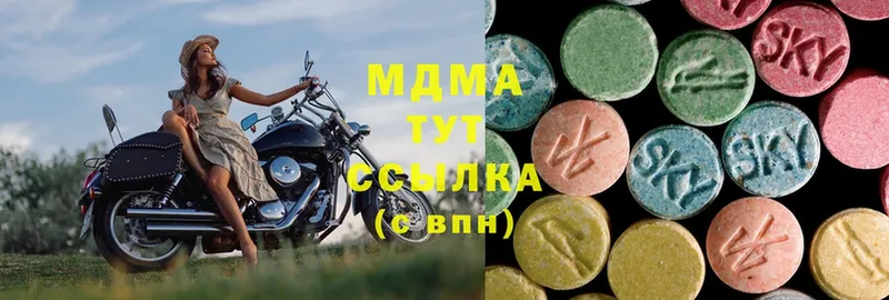 MDMA VHQ  наркотики  это состав  Печора 